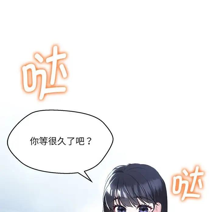第11话 - 第94.jpg页
