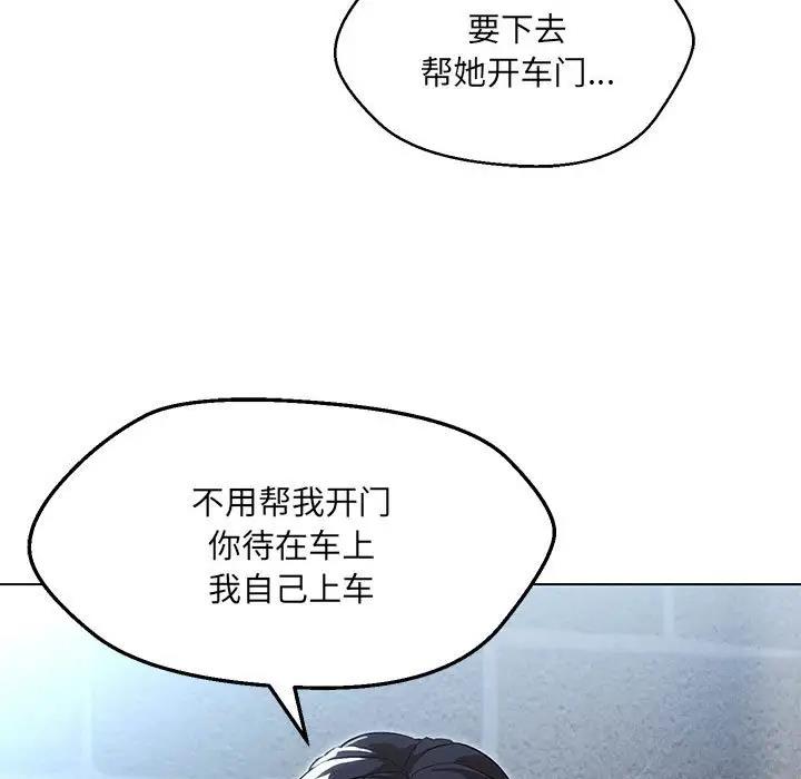 第11话 - 第99.jpg页