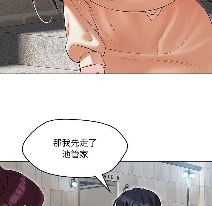 第11话 - 第101.jpg页