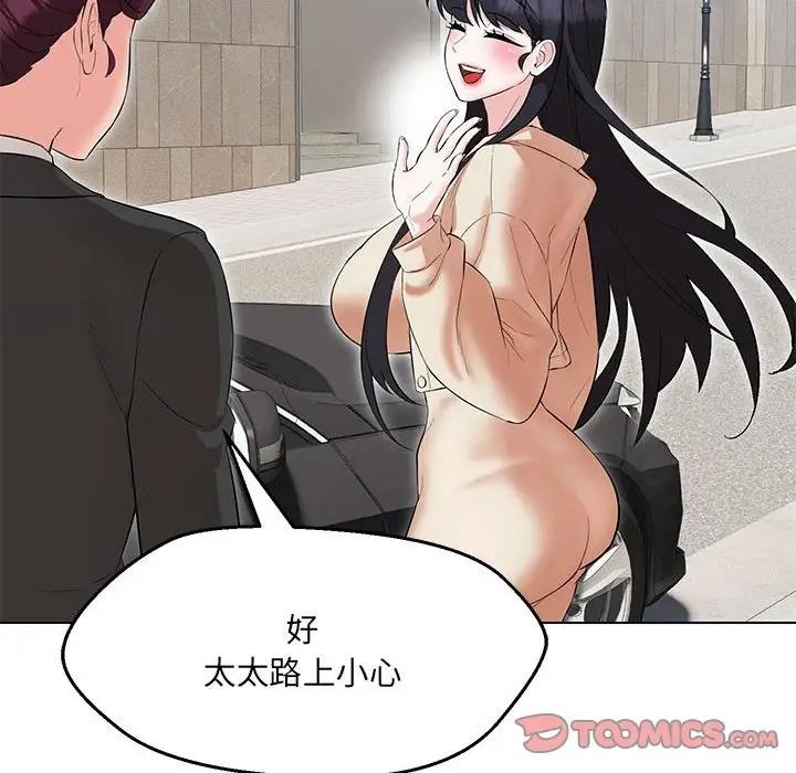 第11话 - 第102.jpg页