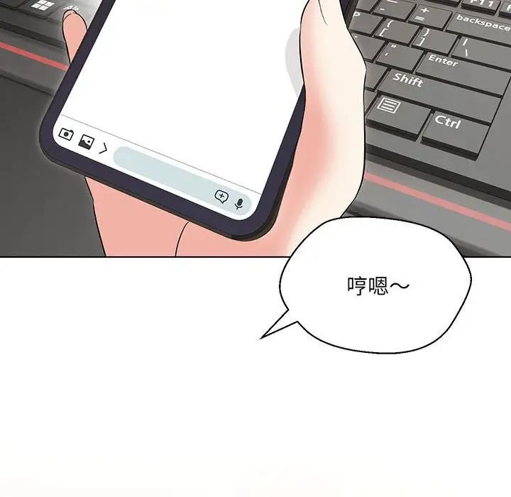 第11话 - 第108.jpg页