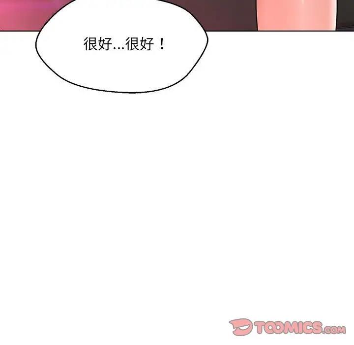第11话 - 第111.jpg页