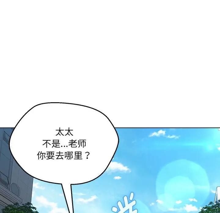 第11话 - 第112.jpg页