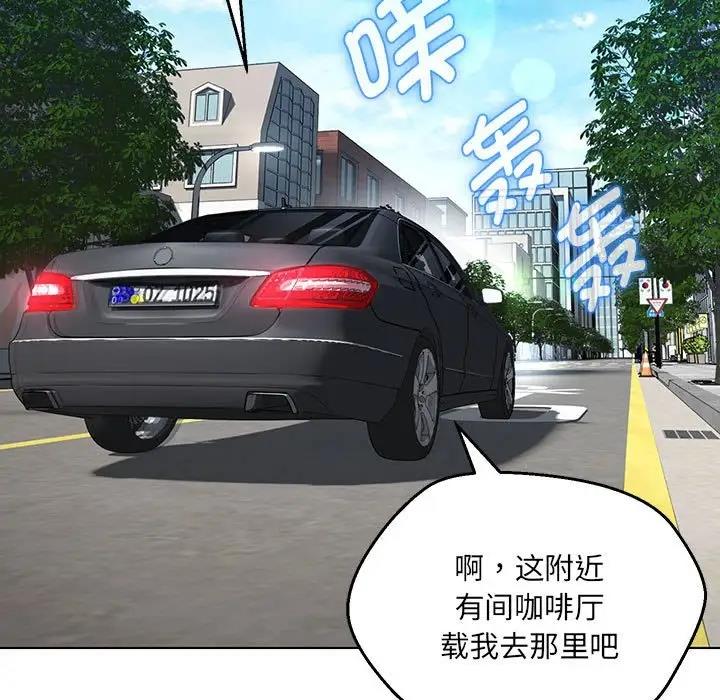 第11话 - 第113.jpg页