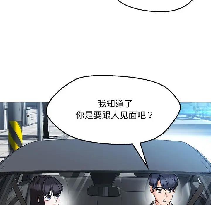 第11话 - 第114.jpg页