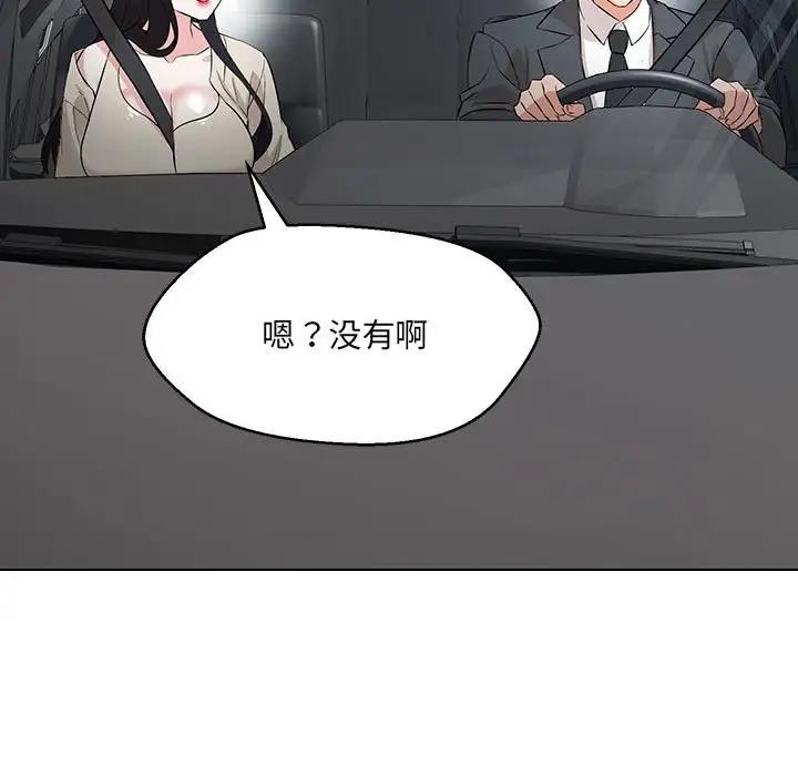 第11话 - 第115.jpg页