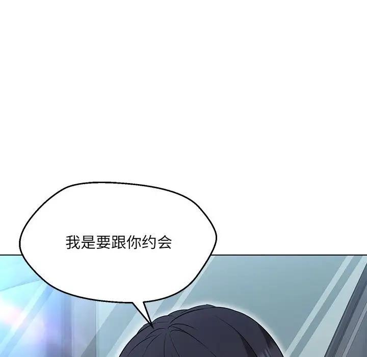 第11话 - 第116.jpg页