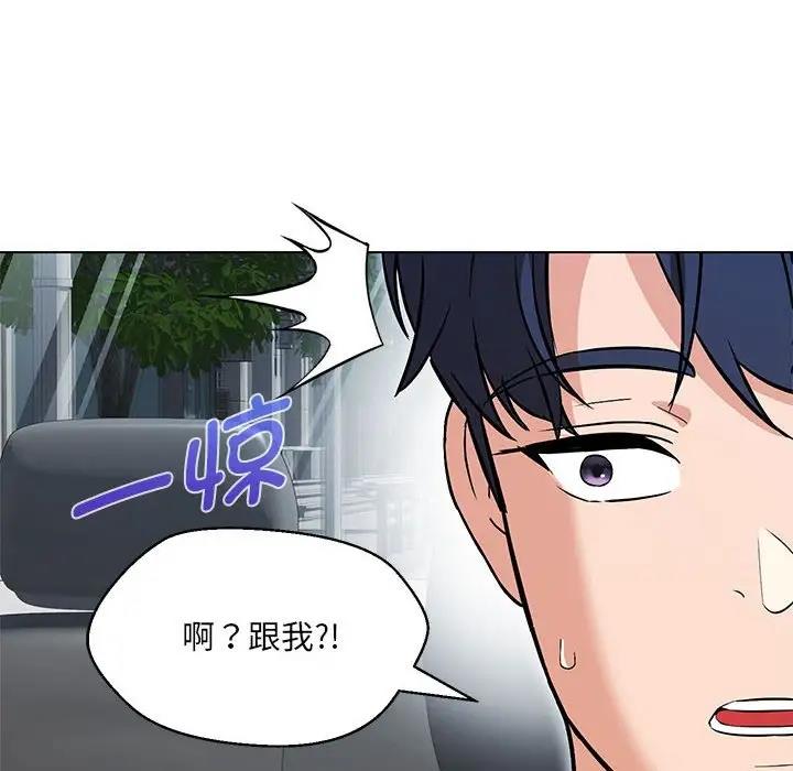 第11话 - 第119.jpg页