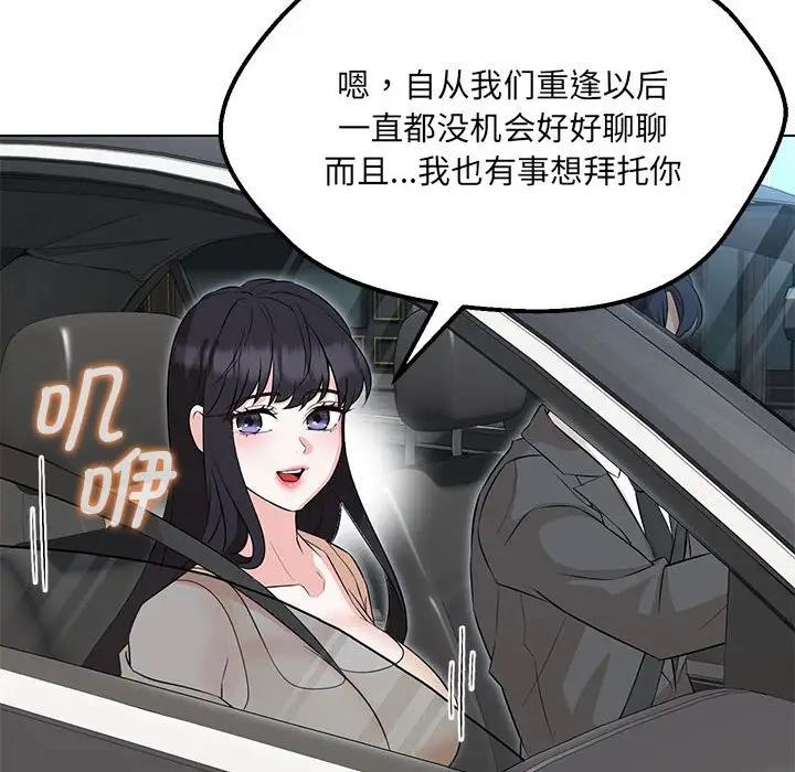 第11话 - 第121.jpg页