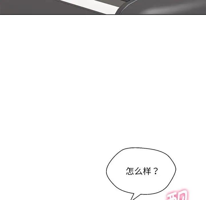 第11话 - 第122.jpg页