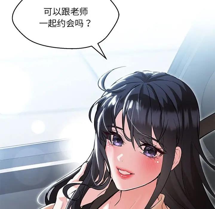 第11话 - 第124.jpg页