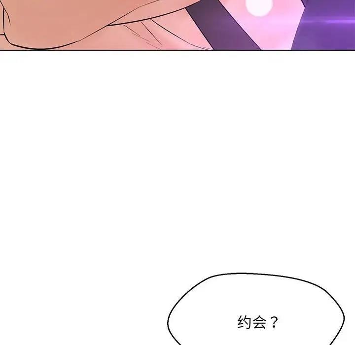 第11话 - 第126.jpg页