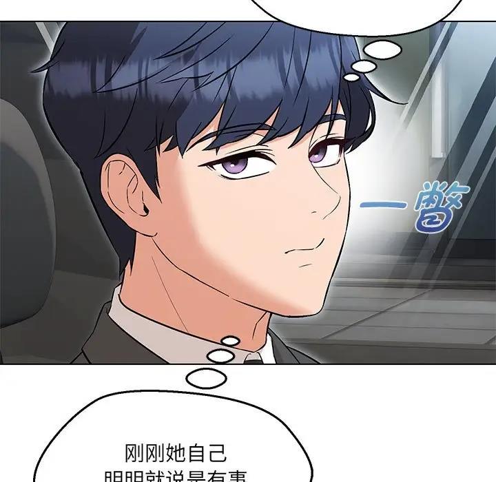 第11话 - 第127.jpg页