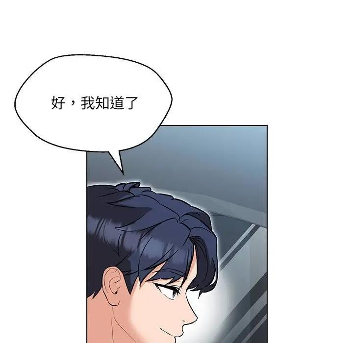 第11话 - 第130.jpg页
