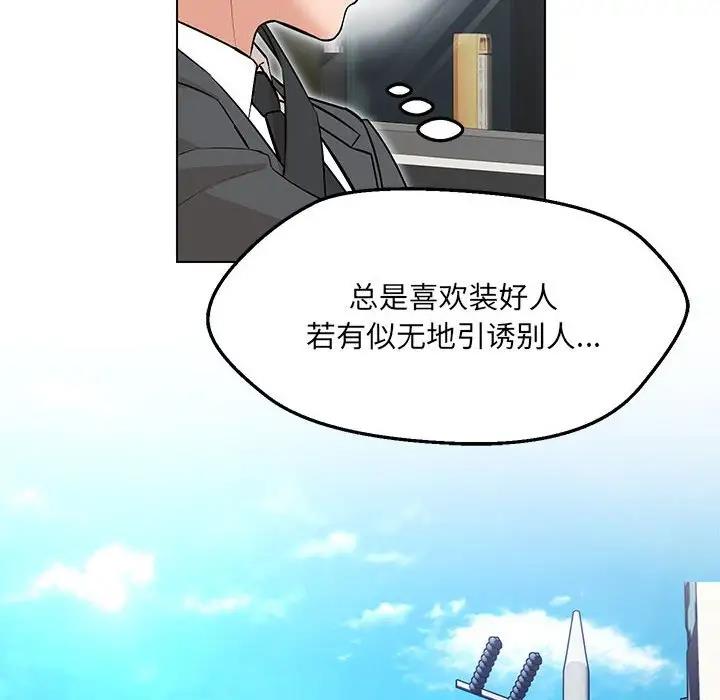 第11话 - 第131.jpg页