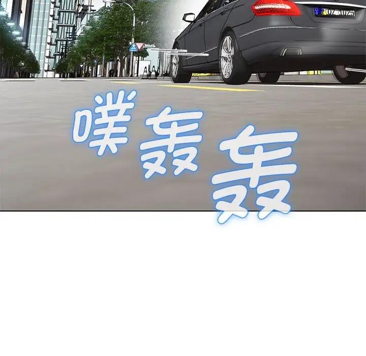 第11话 - 第133.jpg页