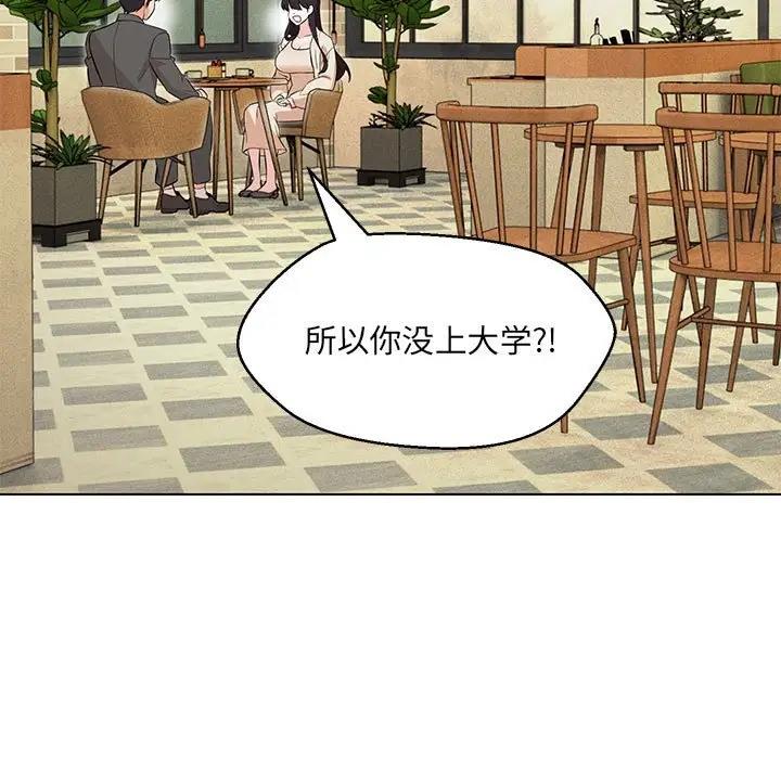 第11话 - 第136.jpg页