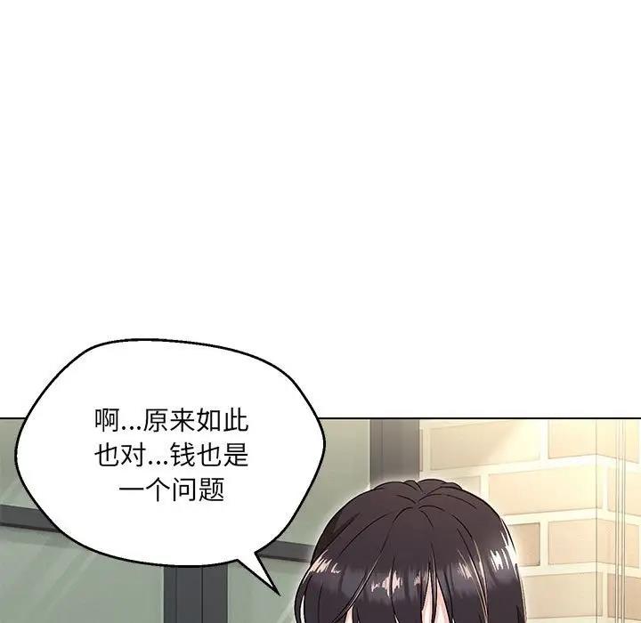 第11话 - 第141.jpg页