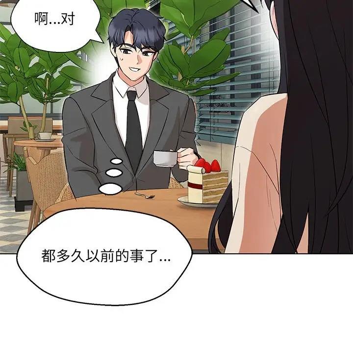 第11话 - 第144.jpg页