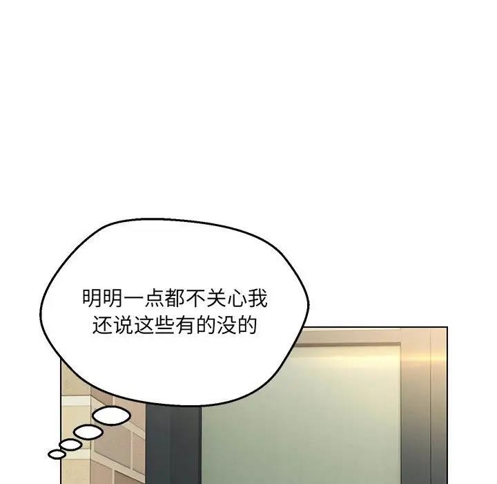 第11话 - 第145.jpg页