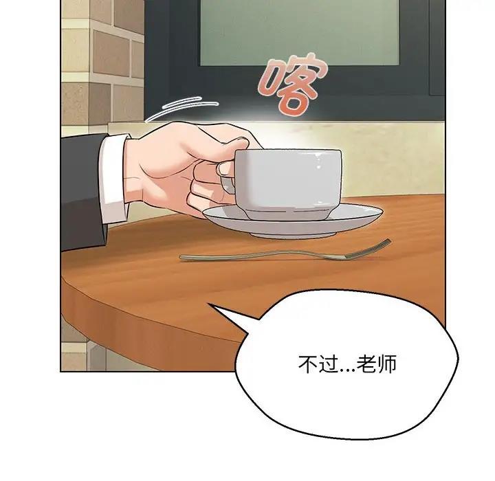 第11话 - 第146.jpg页