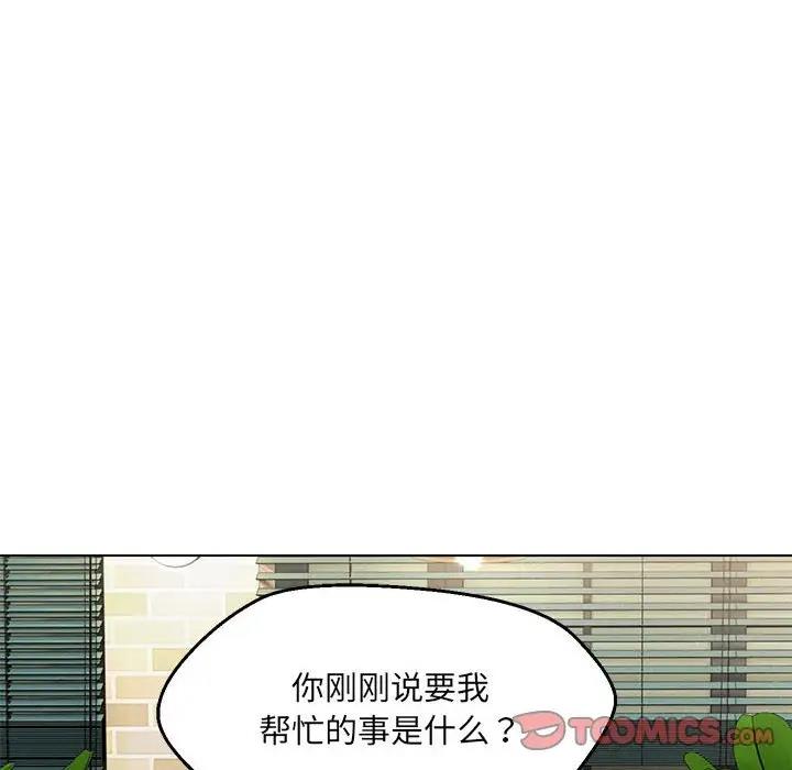 第11话 - 第147.jpg页