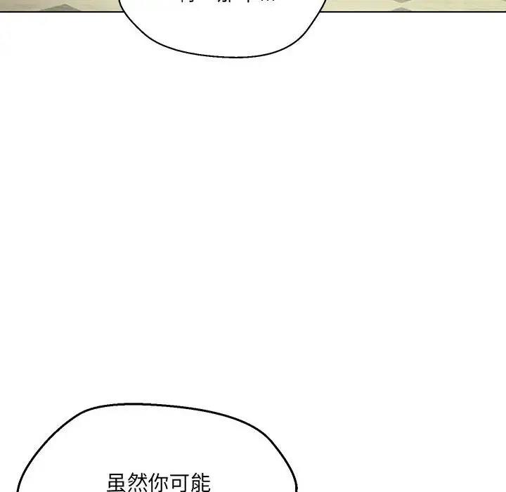 第11话 - 第149.jpg页