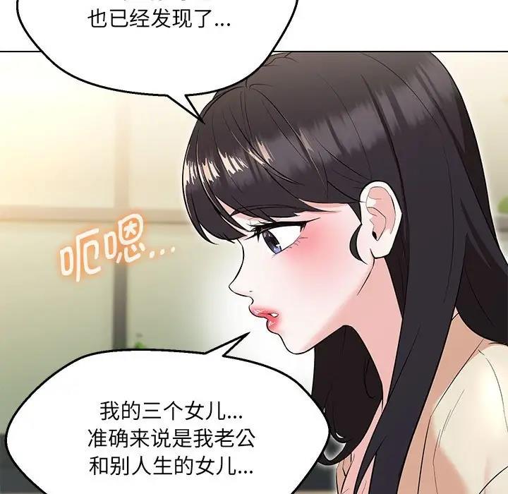 第11话 - 第150.jpg页