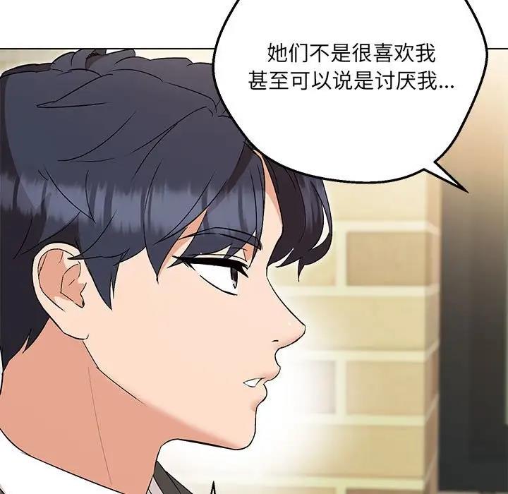 第11话 - 第152.jpg页