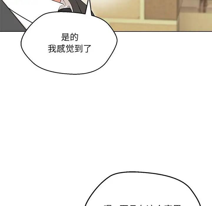 第11话 - 第153.jpg页