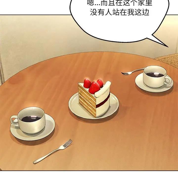 第11话 - 第154.jpg页