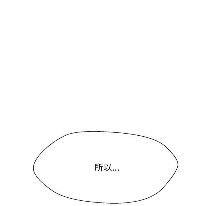 第11话 - 第155.jpg页