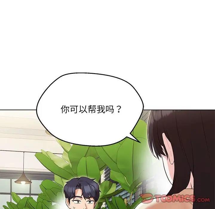 第11话 - 第156.jpg页