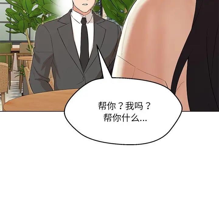 第11话 - 第157.jpg页