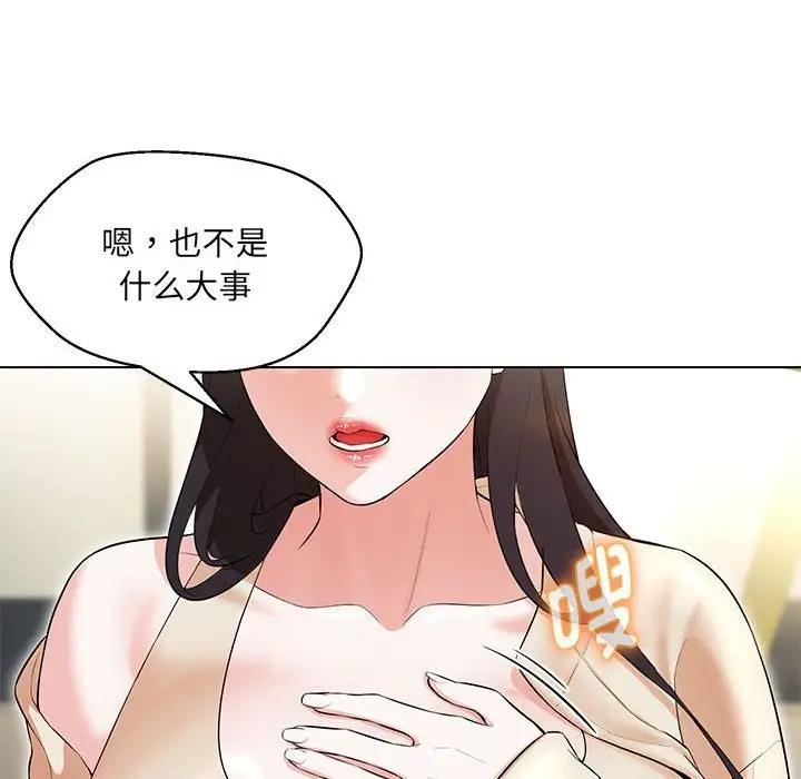 第11话 - 第158.jpg页