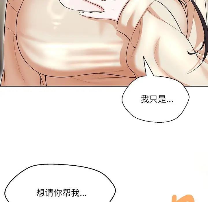 第11话 - 第159.jpg页