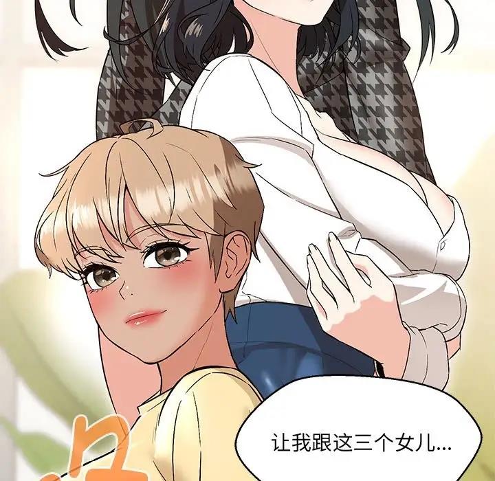 第11话 - 第161.jpg页