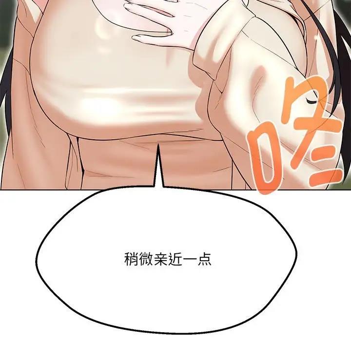 第11话 - 第163.jpg页