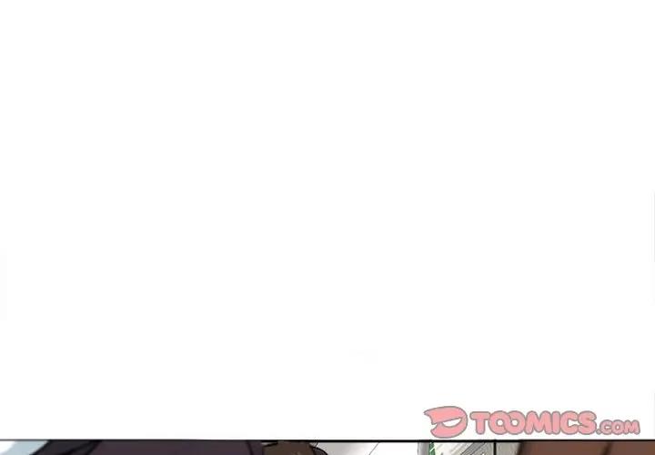 危險的請託 第20话 第3页