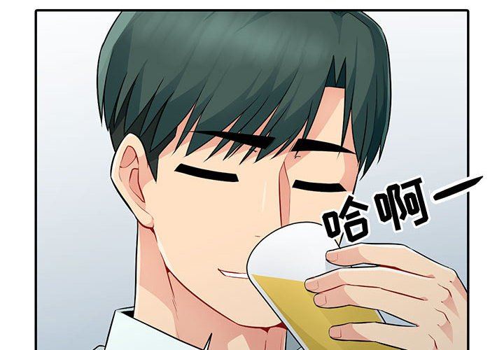 第18话 - 第2.jpg页