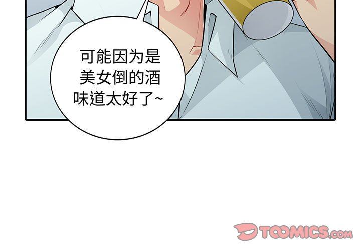 第18话 - 第3.jpg页