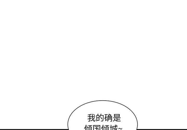 第18话 - 第4.jpg页