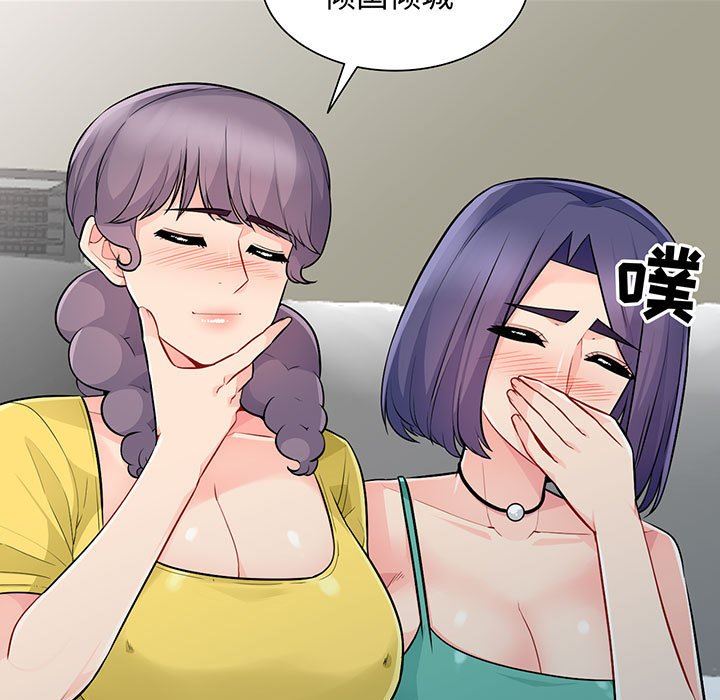 第18话 - 第5.jpg页