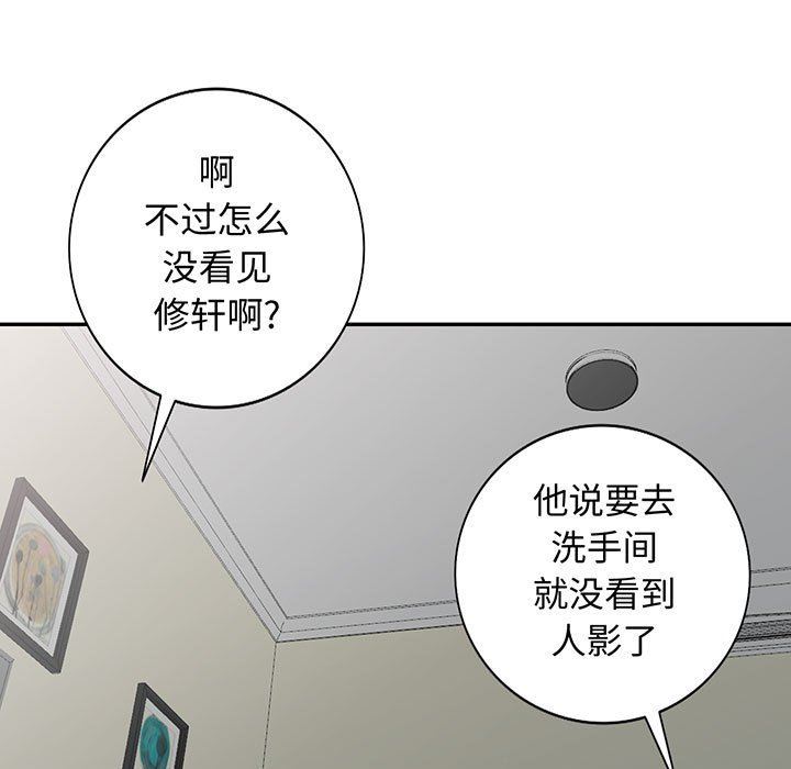 第18话 - 第7.jpg页