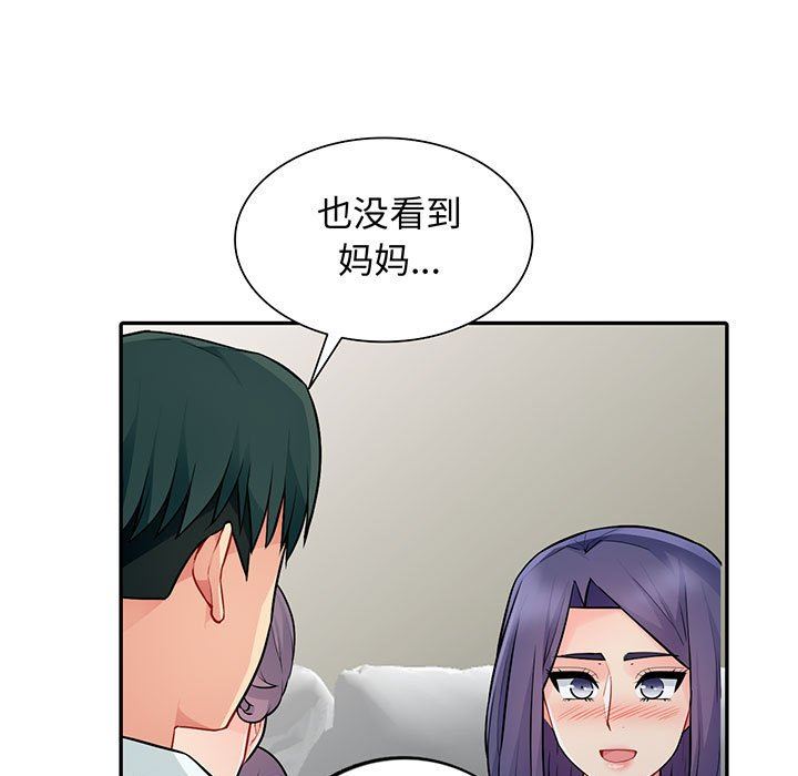 第18话 - 第9.jpg页
