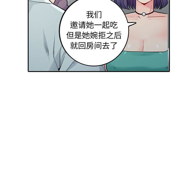 第18话 - 第10.jpg页