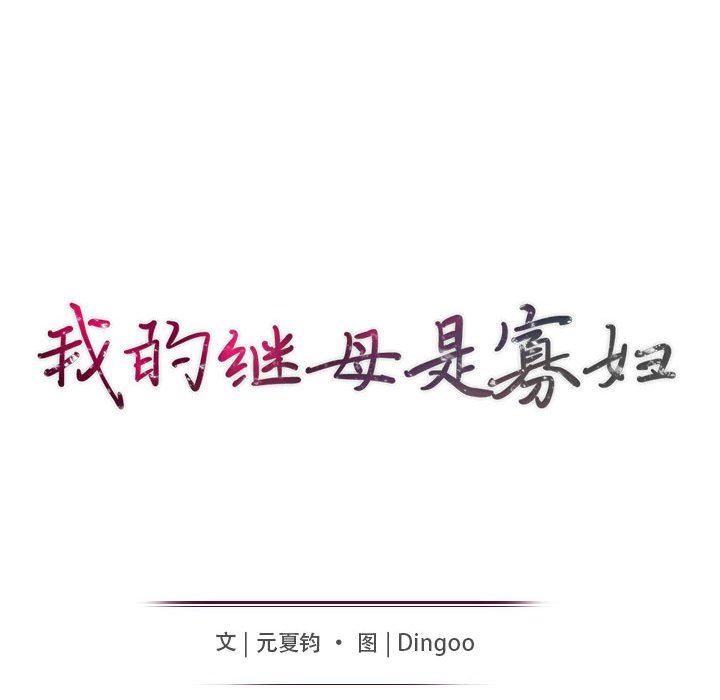 第18话 - 第15.jpg页