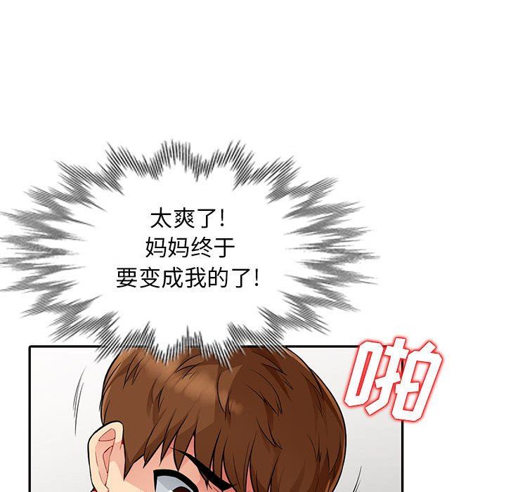 第18话 - 第25.jpg页