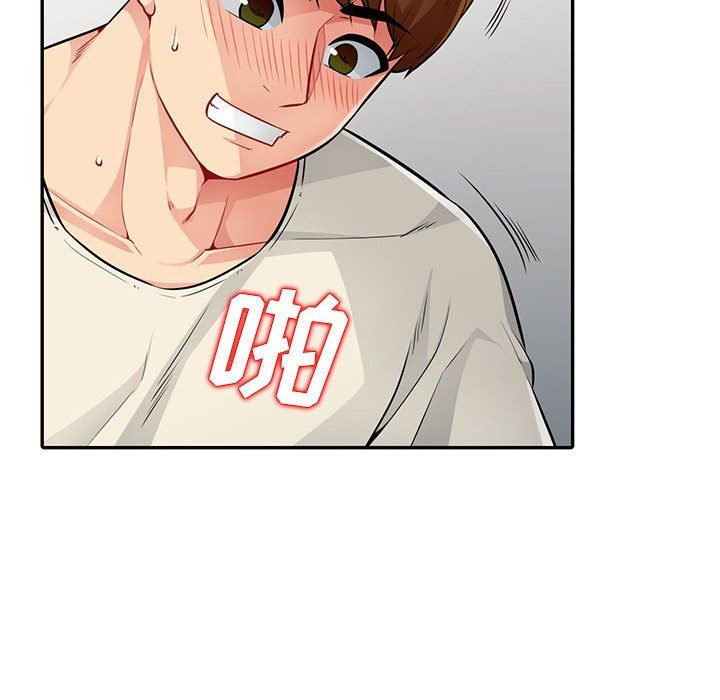 第18话 - 第26.jpg页