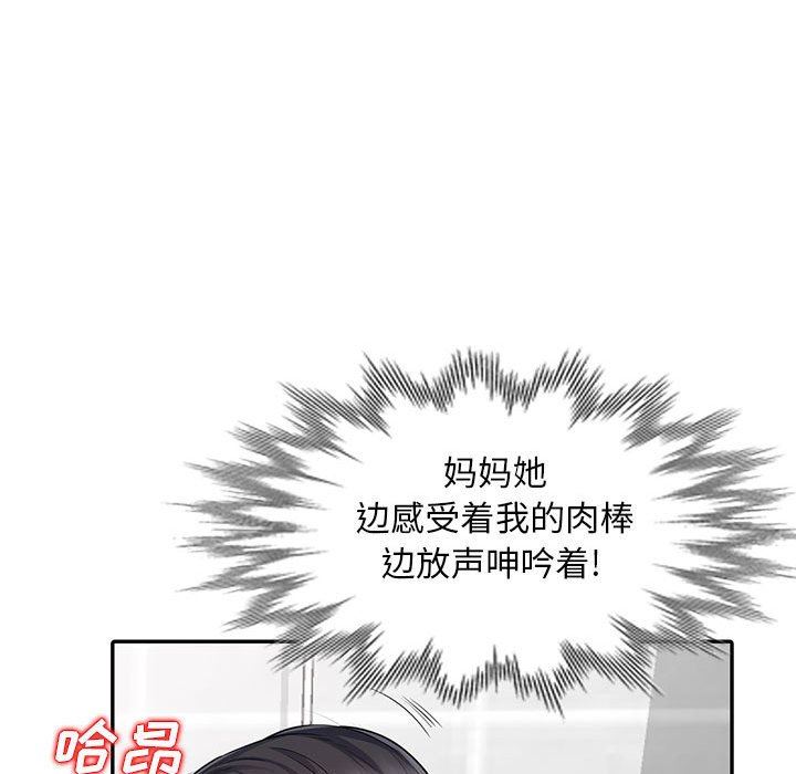 第18话 - 第27.jpg页